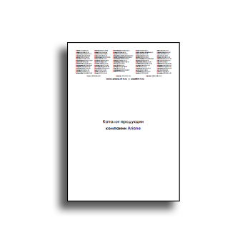 catalog from manufacturer Ariane